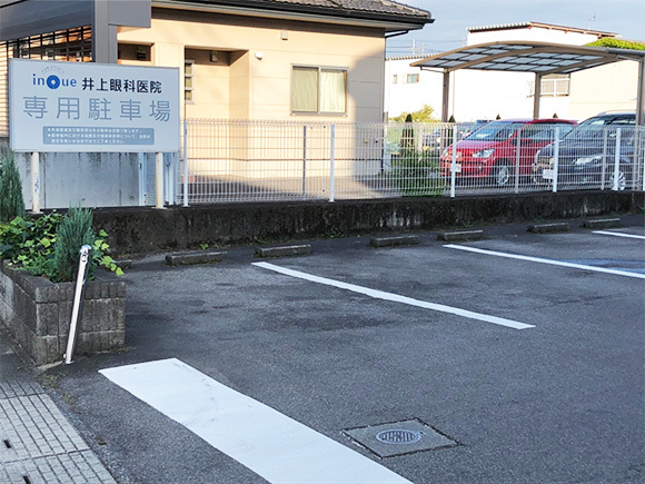 医療法人　井上眼科医院駐車場